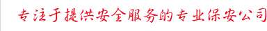Logo Cidihca